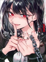 四格漫画节奏感解析封面