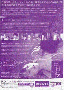 一帧的诞生动画制作封面